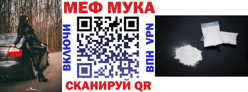 Что такое Зверево A-PVP  Амфетамин  ГАШИШ  Канабис  COCAIN 