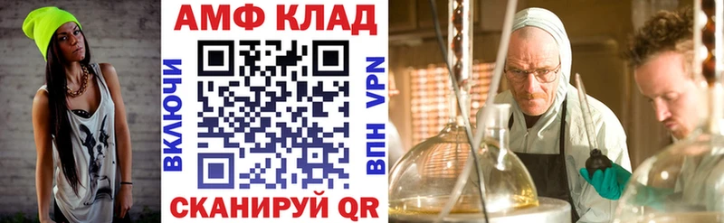 АМФЕТАМИН Premium  shop как зайти  Зверево 