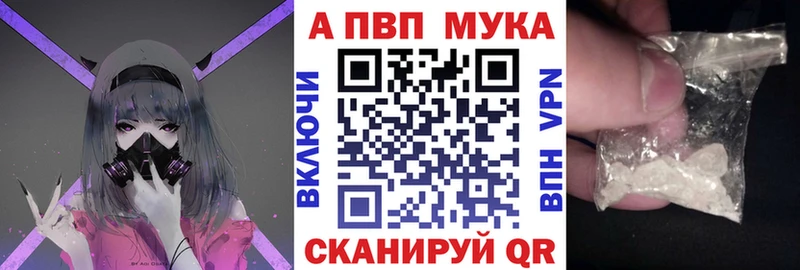 где купить наркотик  Зверево  APVP кристаллы 