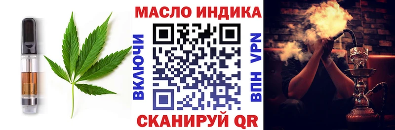 купить наркотики сайты  Зверево  Cannafood конопля 