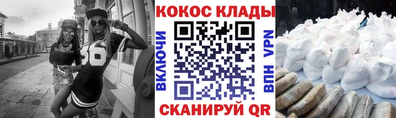 COCAIN FishScale  Зверево 
