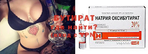 крисы Балабаново