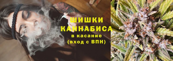 каннабис Балахна