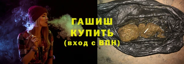 каннабис Балахна