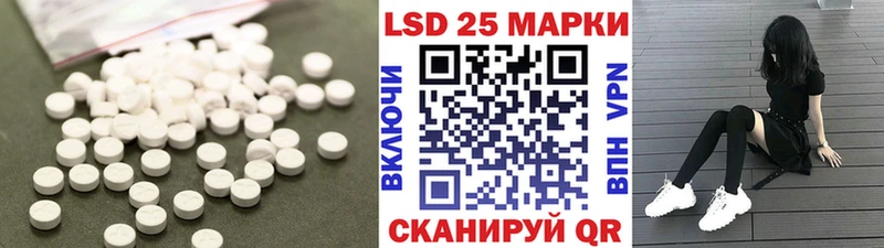LSD-25 экстази кислота Зверево
