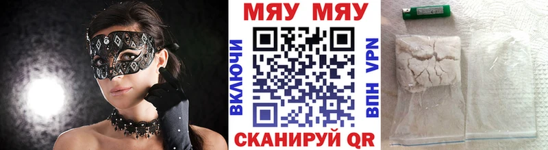Меф 4 MMC  Зверево 