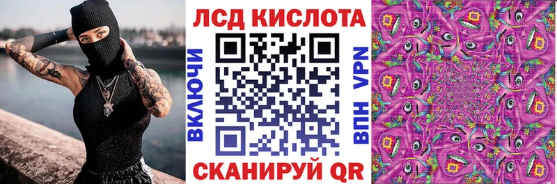 Марки 25I-NBOMe 1500мкг  Зверево 